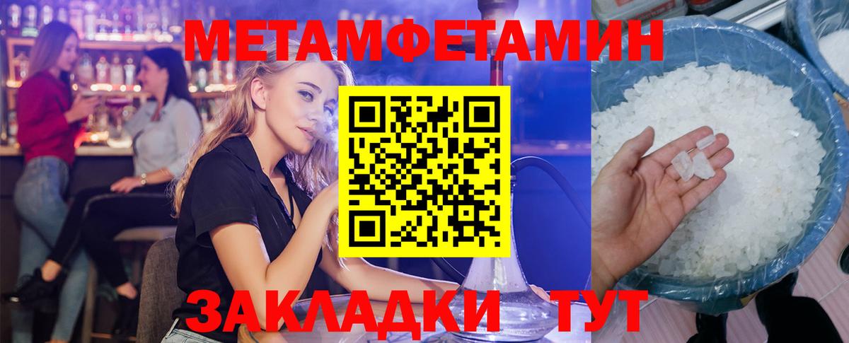 АМФ VHQ Аксай