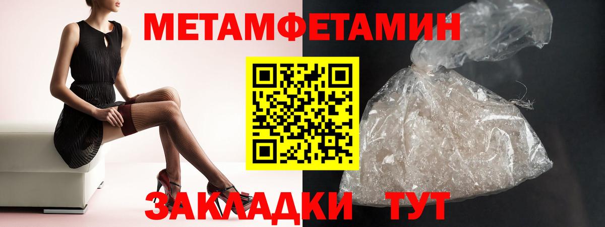 ссылка на мегу tor  Вход с VPN  Amphetamine  АМФ  Аксай  АМФЕТАМИН 98% 