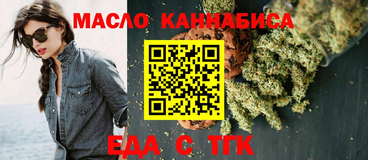 Аксай  Canna-Cookies конопля  Вход с VPN 