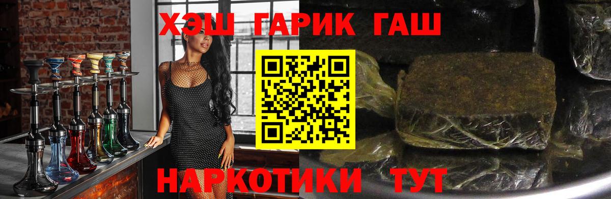 Гашиш Ice-O-Lator Аксай