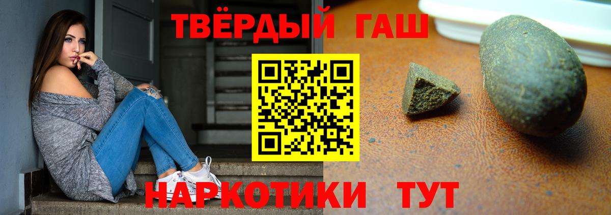 ГАШ индика сатива  ГАШ Cannabis  Вход с VPN  Аксай 