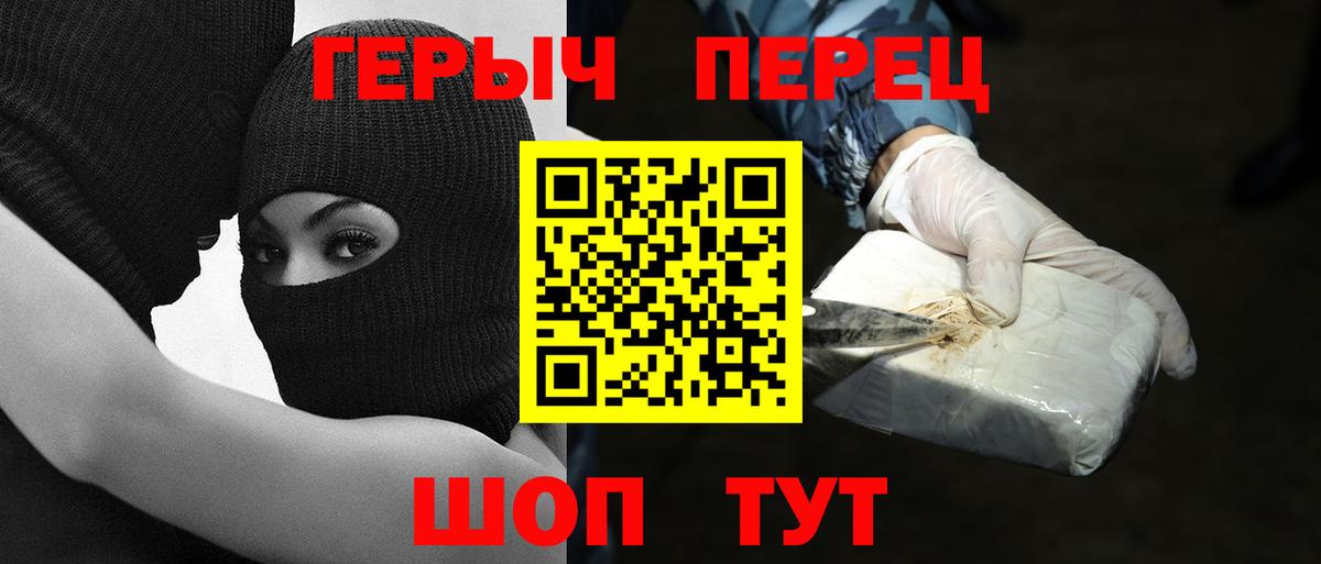 ГЕРОИН  Вход с VPN  Аксай  ГЕРОИН хмурый 