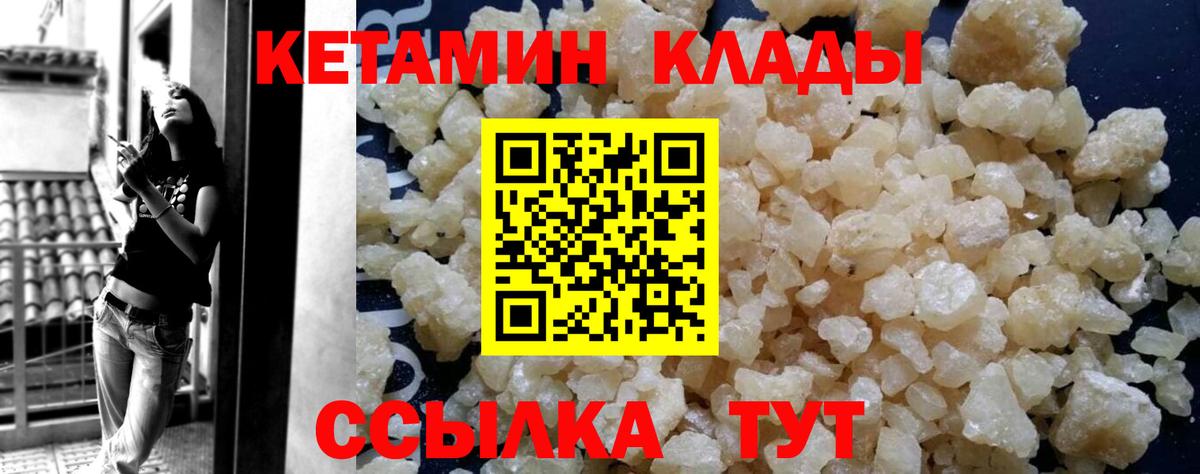 Кетамин ketamine  Кетамин ketamine  Аксай  площадка официальный сайт  Вход с VPN 