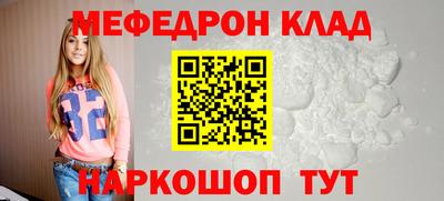 первитин Кингисепп