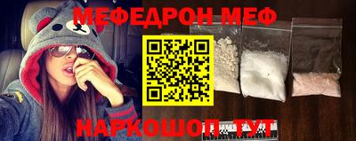 первитин Кингисепп