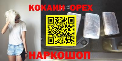 первитин Кингисепп