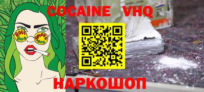 первитин Кингисепп