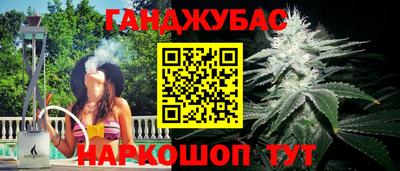каннабис Кимры