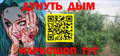 каннабис Кимры