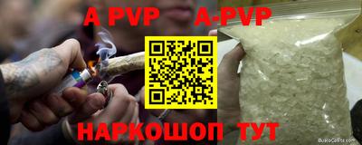 МДМА Конаково