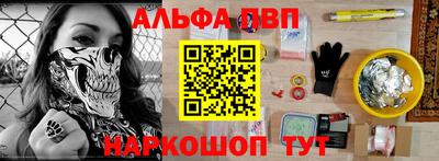 первитин Кингисепп