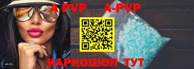 первитин Кингисепп