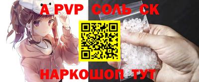 первитин Кингисепп