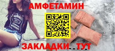 первитин Кингисепп