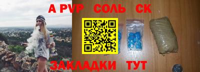 первитин Кингисепп