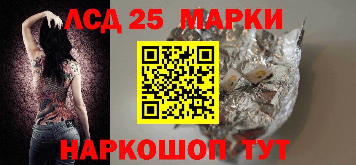 Лсд 25 экстази  Вход с VPN  Аксай  Лсд 25 экстази кислота  LSD-25 экстази ecstasy 