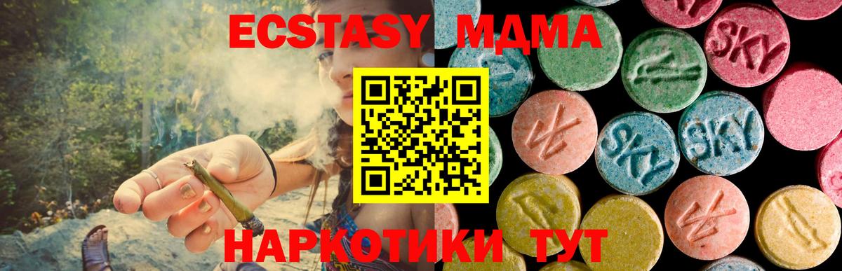 MDMA VHQ Аксай