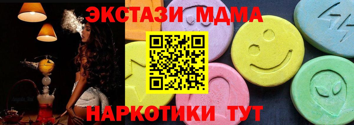 Аксай  MDMA молли  MDMA Molly  Вход с VPN 