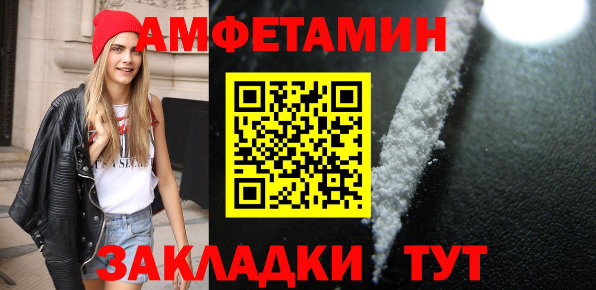 Аксай  Метамфетамин пудра  Вход с VPN 