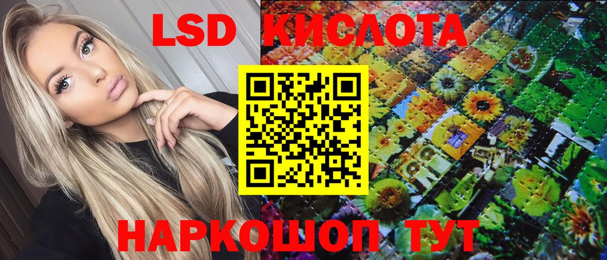 Наркотические марки 1,5мг  купить  цена  Аксай  Вход с VPN 