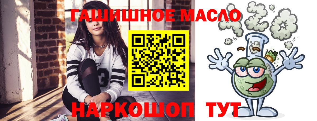 ТГК Wax Аксай