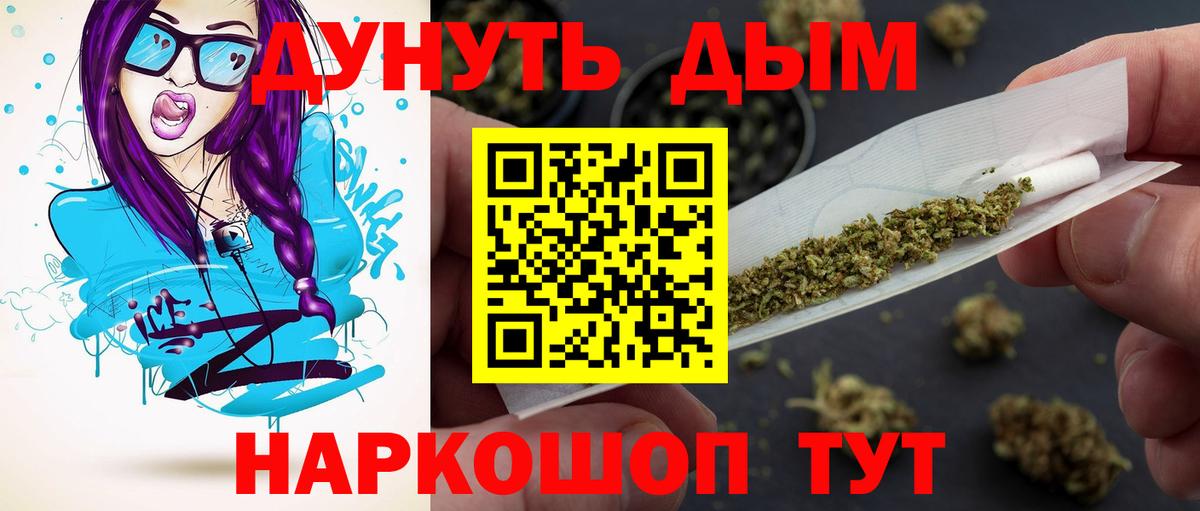 Шишки марихуана AK-47  Вход с VPN  Аксай  Шишки марихуана сатива  Канабис THC 21% 